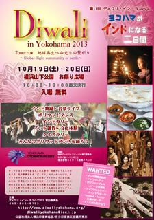 2013chirasi.jpg