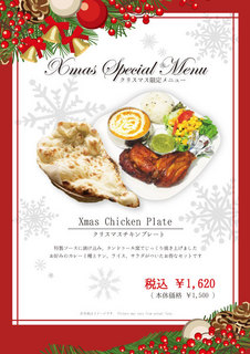 2015ChickenPlate.jpg