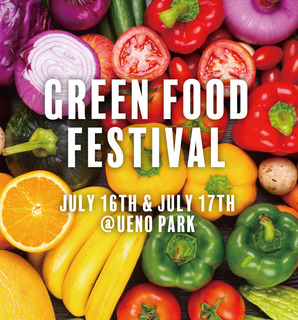 2017_Green-Food-Festival.jpg
