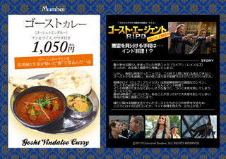 ゴーストエージェントPOP.png