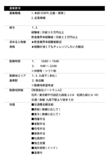 名称未設定-1-01.jpg