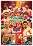 Jnet_poster_100730.jpg