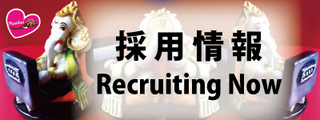 Recruiting.jpg