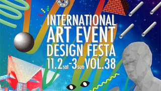 design festa.jpg