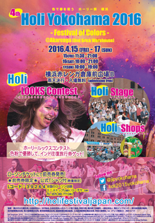 pre-chirashi-201510-2.jpg